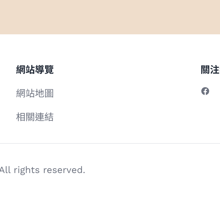 鮪魚測試